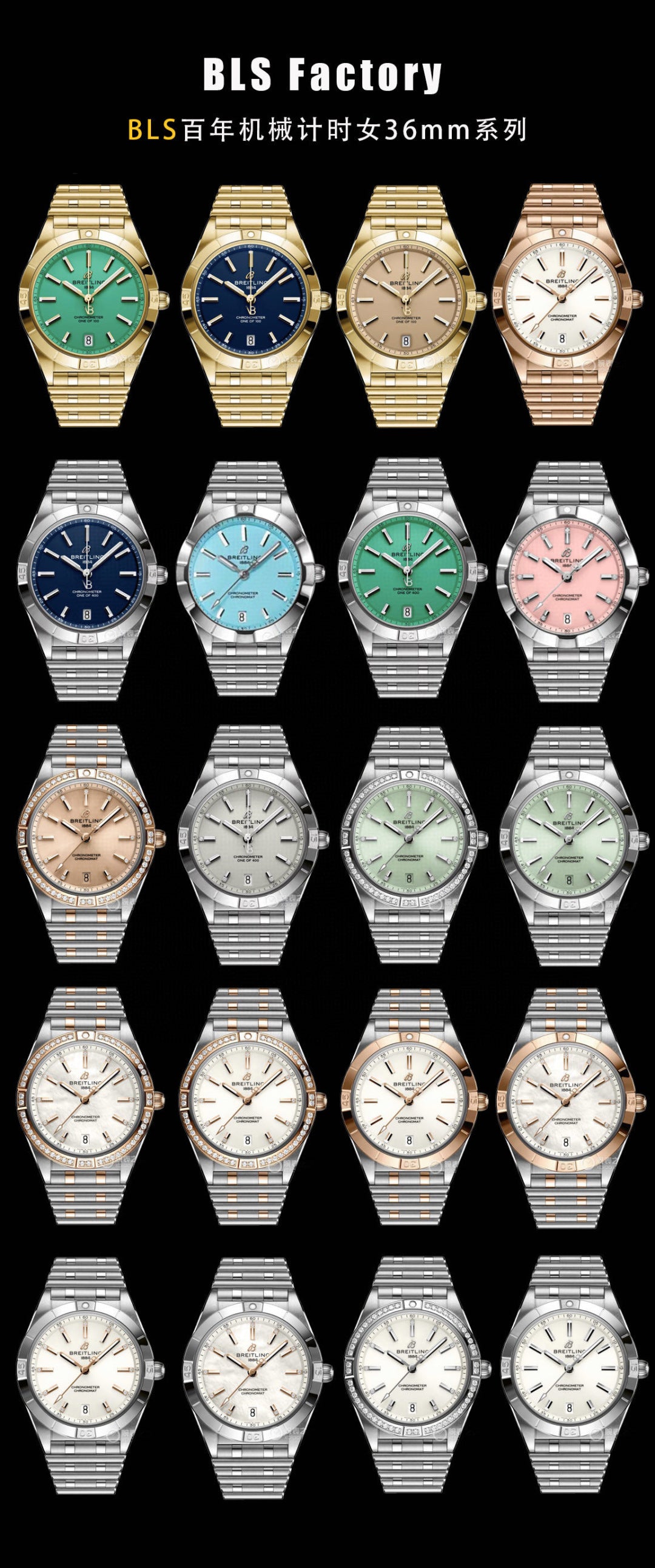 Breitling-36